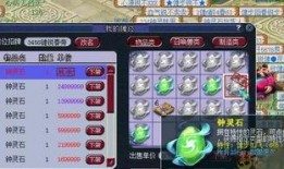 梦幻西游4月最新爆料,神秘门派揭秘，全新副本等你探索！