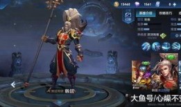 韩信重做最新爆料,技能重塑，战场霸主归来！